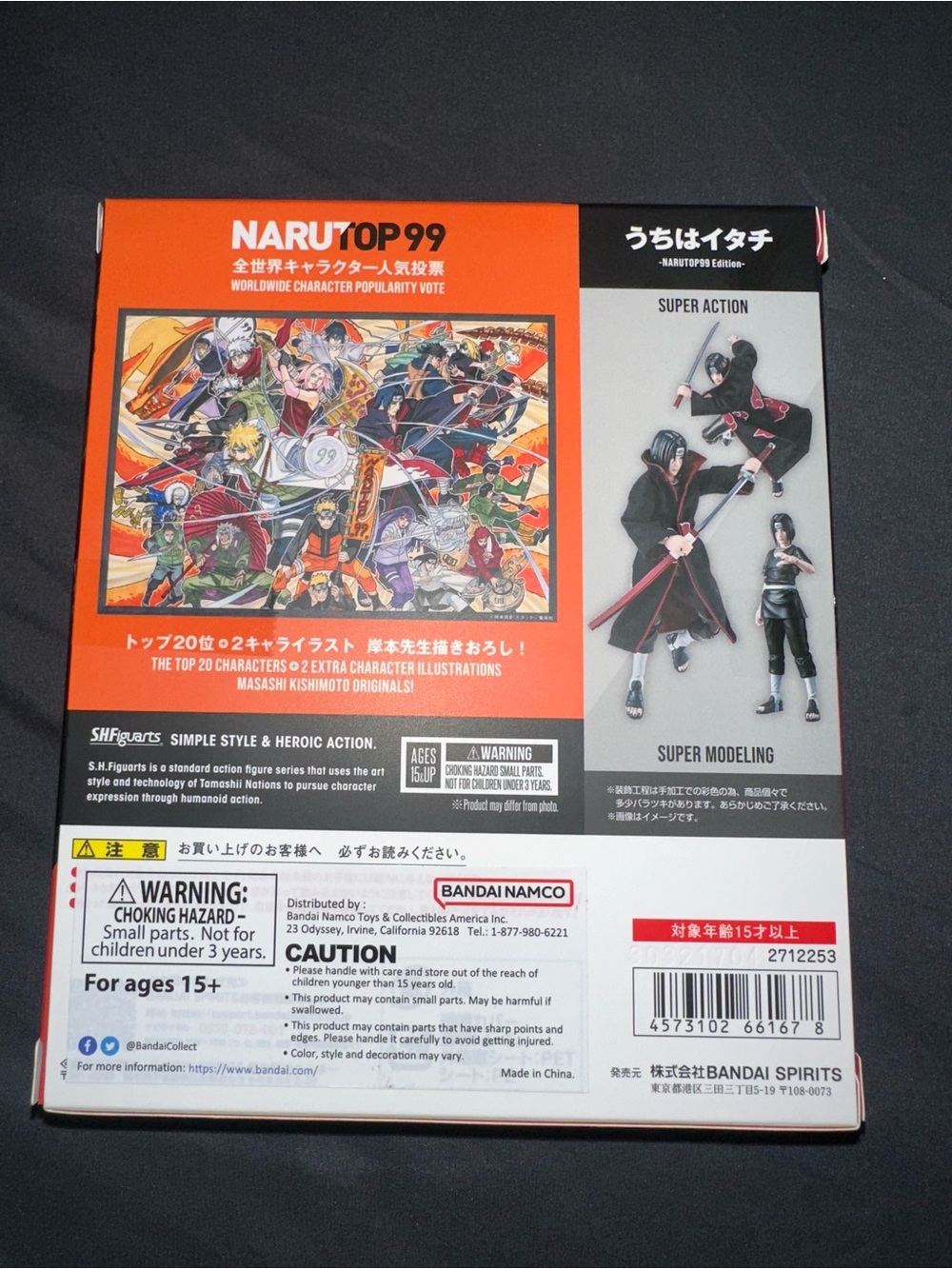 itachi and pain shfiguarts - Picture 2 of 4